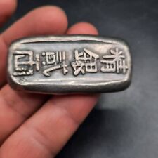 Maravilhosa antiga inscrição chinesa barra de bronze moeda azulejo bronze tibetano comprar usado  Enviando para Brazil