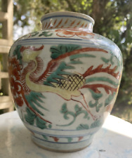 Antique chinese 17th for sale  Fort Pierce
