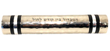 Vintage judaica hebrew for sale  Brooklyn