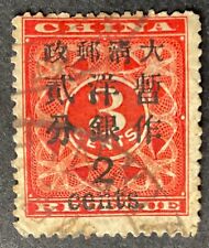 stamp revenues for sale  BRENTWOOD