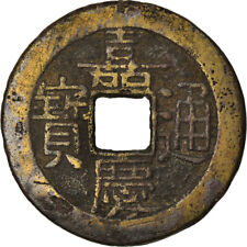 873176 coin china d'occasion  Lille-