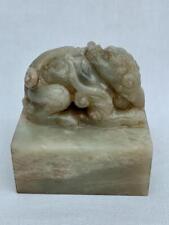 jade carving for sale  FELIXSTOWE