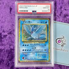 Psa 2023 articuno for sale  Shipping to Ireland