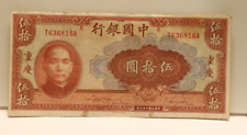 1940 bank china for sale  Largo