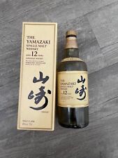 Suntory yamazaki aged for sale  UK