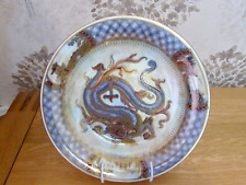 Wedgwood fairyland lustre for sale  Shipping to Ireland