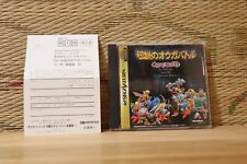 Densetsu no Ogre Battle com cartão Reg Sega Saturn SS Japão Muito Bom Estado! comprar usado  Enviando para Brazil