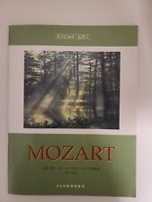 Obras maestras de piano de Mozart en do mayor japonés 2001, usado segunda mano  Embacar hacia Argentina