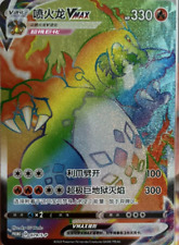 Pokemon TCG S-Chinese Charizard Rainbow Vmax cartão promocional 079/S-P Holo AltArt comprar usado  Enviando para Brazil