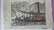 Bild papyrus boot gebraucht kaufen  Berlin