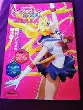 Sailor moon crystal gebraucht kaufen  Bad Segeberg