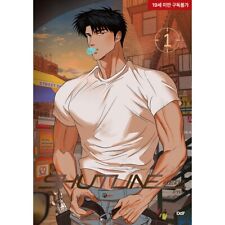 Shutline Vol 1 Livro de Quadrinhos Coreano Webtoon Manhwa BL / Novo / +Presente, usado comprar usado  Enviando para Brazil