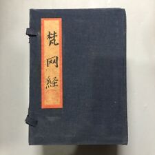 Livro antigo chinês escrituras budistas "Brahma Net Sutra" 4 livros conjunto 9025, usado comprar usado  Enviando para Brazil