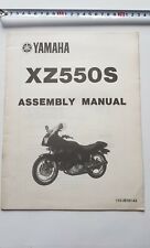 Yamaha 550 1982 usato  Vimodrone