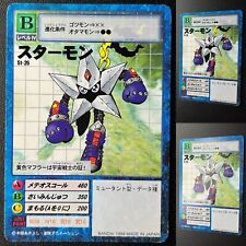Digimon - Starmon - St-26 Japonés - Digital Monster Adventure - Bandai - LP segunda mano  Embacar hacia Argentina