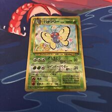 Japanese Pokemon Vending Sticker Butterfree Cracked Ice Holo for sale  Shipping to South Africa
