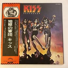 KISS: Destroyer 1976 Japão prensagem (rótulo especial de sobremesa de camelo) VIP-6395 QUASE PERFEITO/QUASE PERFEITO comprar usado  Enviando para Brazil