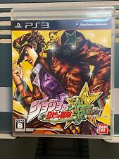 Sony Playstation3 JoJo's Bizarre Adventure All Star Battle PS3 versión japonesa segunda mano  Embacar hacia Argentina