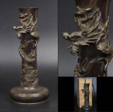 Vaso de bronze envolto em dragão 7,8 polegadas MEIJI arte antiga japonesa comprar usado  Enviando para Brazil