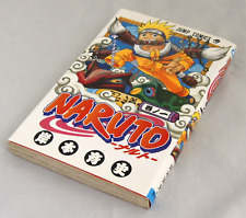 Naruto volume japanese d'occasion  Expédié en Belgium