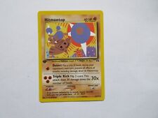 Carte pokemon hitmontop d'occasion  Quimper