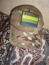 Russian army cap for sale  PORTSMOUTH