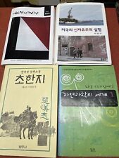 Books korean language for sale  Atlanta