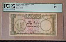 Placa de divisas Qatar y Dubai 100 Riyals ND 1960 PCGS 15 segunda mano  Embacar hacia Argentina
