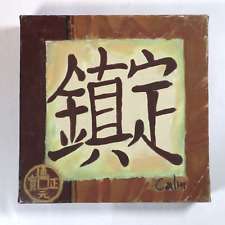 Calm chinese character for sale  Cleveland