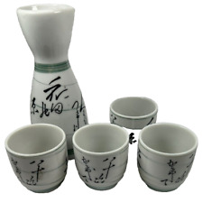 Sake set cups for sale  Tulsa