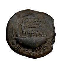 Monnaie romaine identifier d'occasion  Vitry-le-François