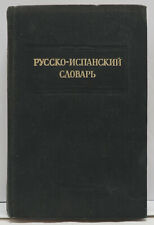 Diccionario Vintage Ruso a Español Era Soviética - Impreso en URSS 148 segunda mano  Embacar hacia Argentina