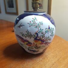 Chinese ginger jar for sale  MORPETH