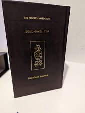 Koren tanakh hebrew for sale  Bronx
