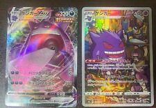 Pokemon card gengar for sale  Shipping to Ireland