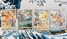 Conjunto de cartas Eeveelution CHR Pokemon japonês Eevee Vaporeon Flareon Jolteon VMAX, usado comprar usado  Enviando para Brazil