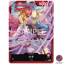 One piece card d'occasion  Chambly