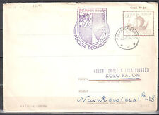 Poland 1963 - Sailboat  -  Ck 37 -  postal stationery cover - used na sprzedaż  PL
