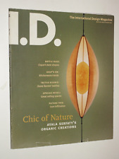 International design magazin gebraucht kaufen  Kahl a.Main