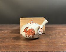 Japanese tea pot for sale  San Francisco