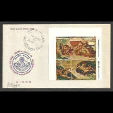 World stamp exhibition usato  Vanzaghello