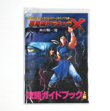 CASTLEVANIA Akumajo Dracula X Rondo of Blood Guide Book Vol.1 PC Engine comprar usado  Enviando para Brazil