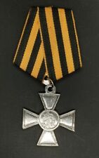 Russie médaille classe d'occasion  Châteauneuf-sur-Loire