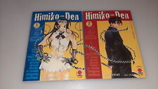 Himiko den collezione usato  Italia