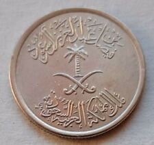 Moneta egiziana piastre usato  Sale