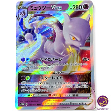 Mewtwo VSTAR 031/071 RRR s10b Pokemon GO Japanese Pokemon Card TCG gebraucht kaufen  Versand nach Switzerland