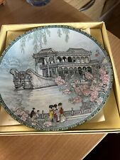 Imperial jingdezhen plate for sale  PLYMOUTH