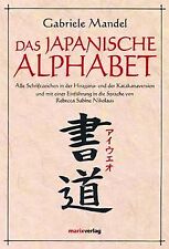 Japanische alphabet schriftzei gebraucht kaufen  Berlin