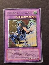 Yugioh tempesta eroe usato  Grottammare