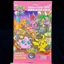 Taiwan Taipei Pokemon Center Cartão Limitado Pikachu Exclusivo Selado Promo TCG comprar usado  Enviando para Brazil